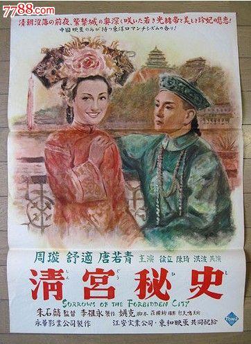 圣凯瑟琳学院毕业证电子图
