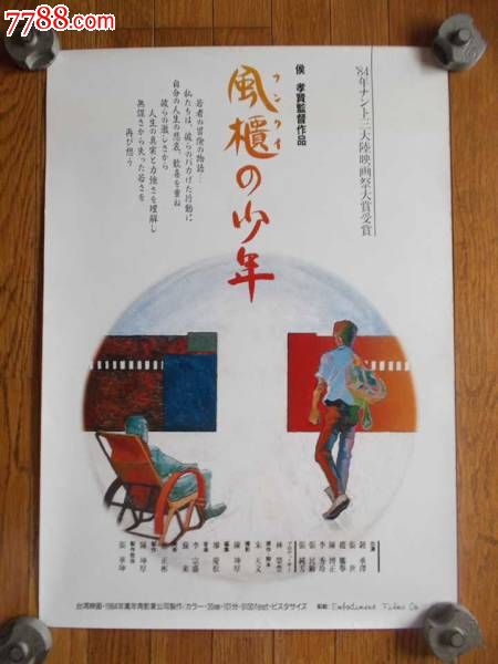 哪里可以做学历证